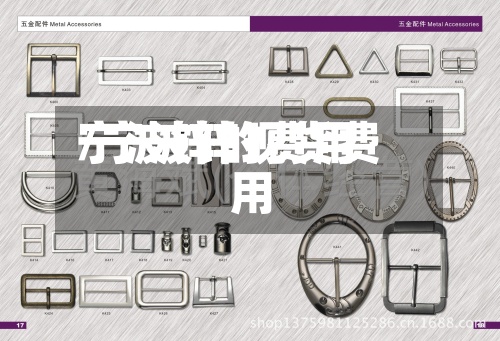 宁波锌的费用/宁波锌现货费用