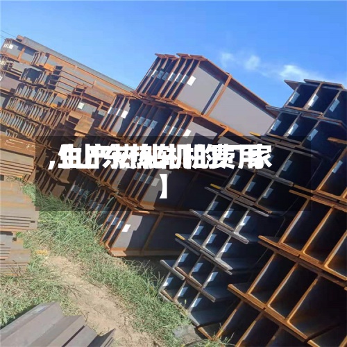 【山东热轧机费用,生产热轧机的厂家】