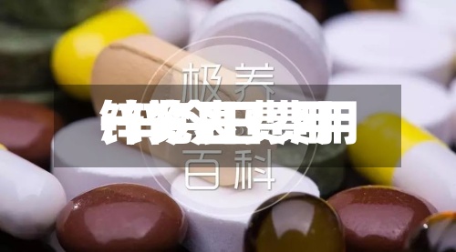 锌今日费用/锌今日费用一览表-第2张图片