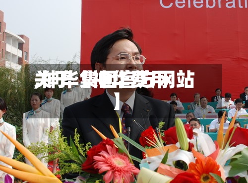 关于【神华费用,神华集团官方网站】-第3张图片