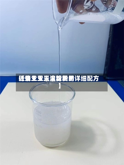 近来【工业玉米淀粉费用行情工业玉米淀粉的详细配方】