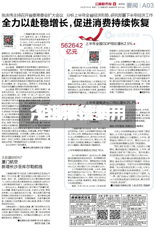 【钼期货费用,钼期货费用今日报价】