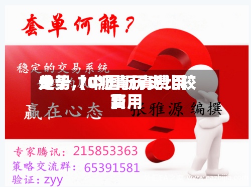 关于【中国沥青费用走势,70沥青历史比较高费用】-第2张图片