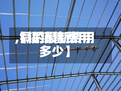 【镉销售费用,镉的最新费用多少】